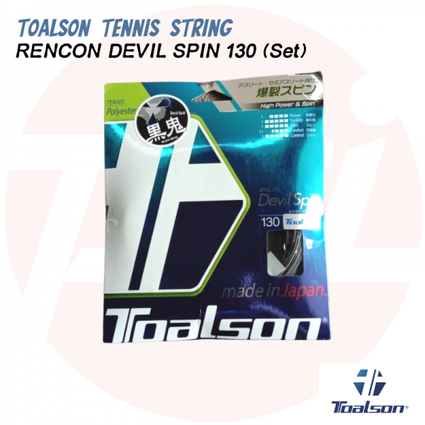 Rencon Devil Spin 130 (Set)